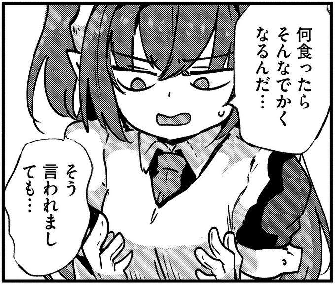 【告知】 本日10/25発売のCOMIC異世界ハーレム様Vol.27に「限界女神」第8話掲載いただいております! よろしくお願いします!! 楽しんでいただけましたら幸いです!!