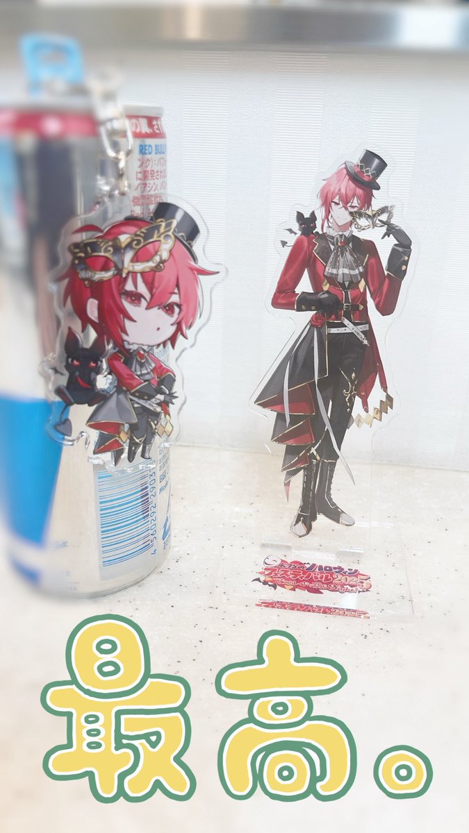 ビジュ爆イケで優勝🏆 ㅤ アクスタとアクキーGETしてね