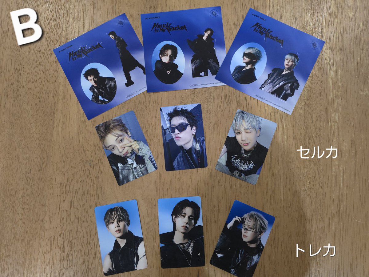 JO1 まとめ売り 🩵TME🌱🩷GttT👆🍓 on X