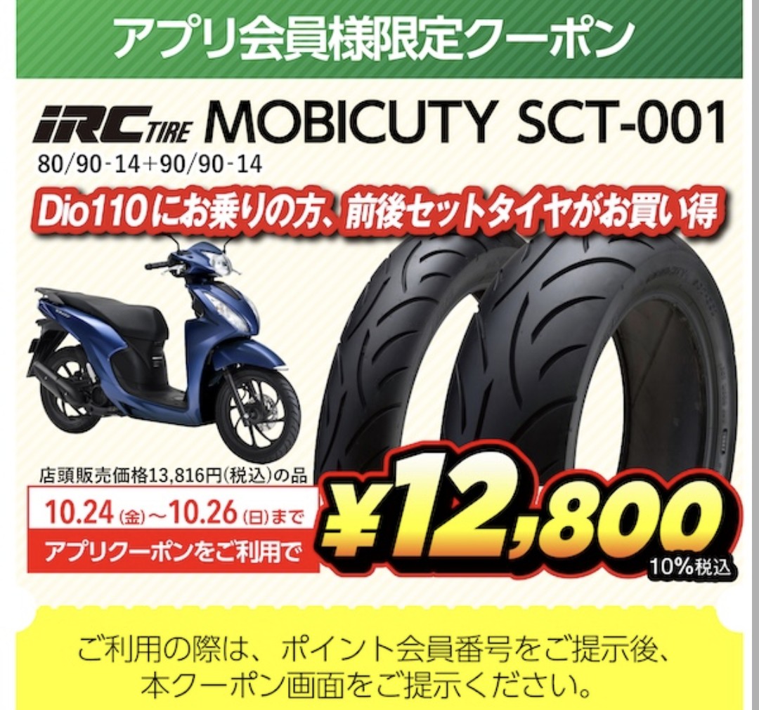 限界値引！TRiNiDAD THE  2024 GomezType16 限界値引！TRiNiDAD THE 2024 GomezType16 限界値引！TRiNiDAD