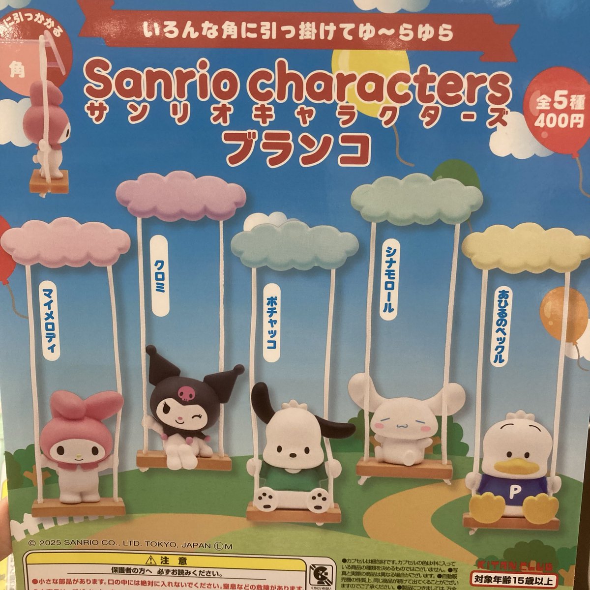 star キュー 大阪 star キュー 大阪 C-plaルクア大阪店【公式】 on X