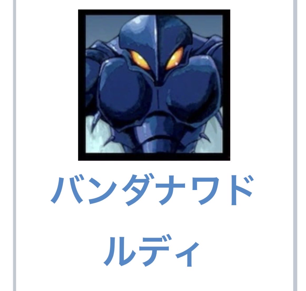 ゆゆキチ📛 on X