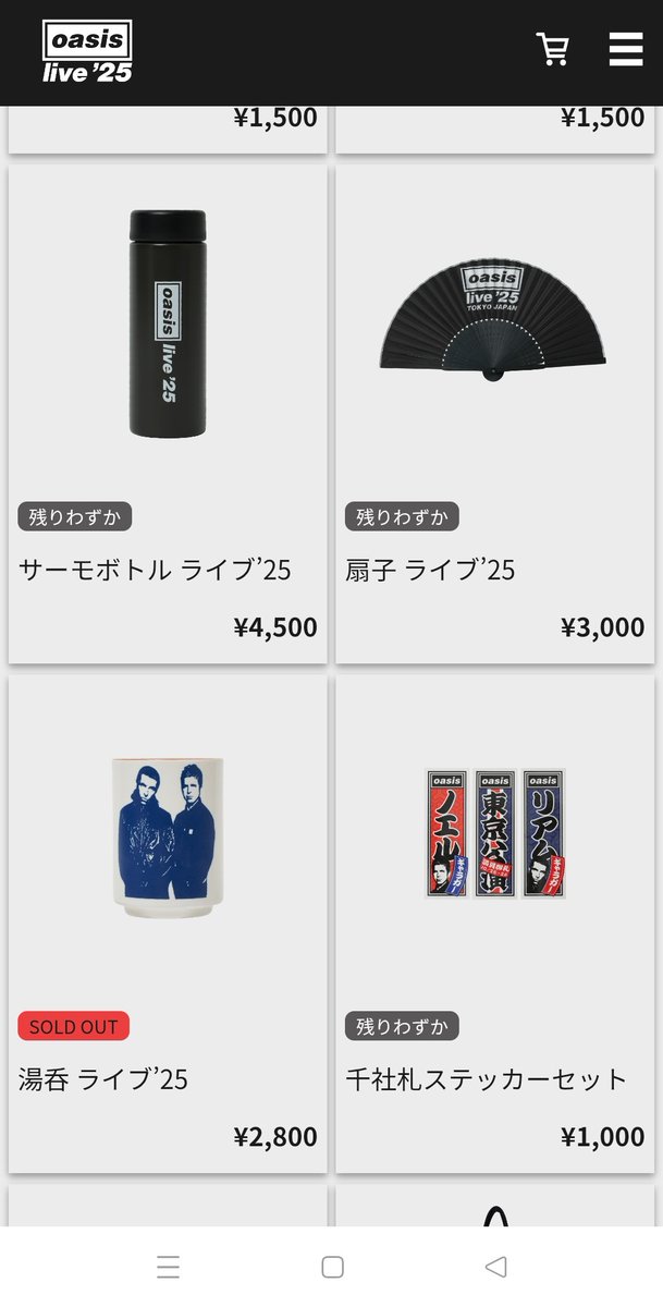 イチロヲとか on X