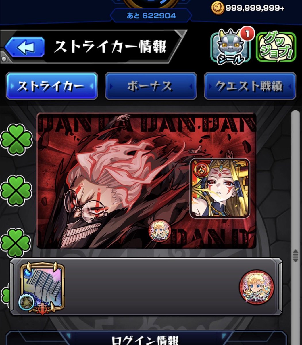 gdpp77's tweet photo. @cyuncyun272 申請させていただきました！難しいクエストなど手伝えることがあれば手伝います！ https://t.co/jibG9AGZcS