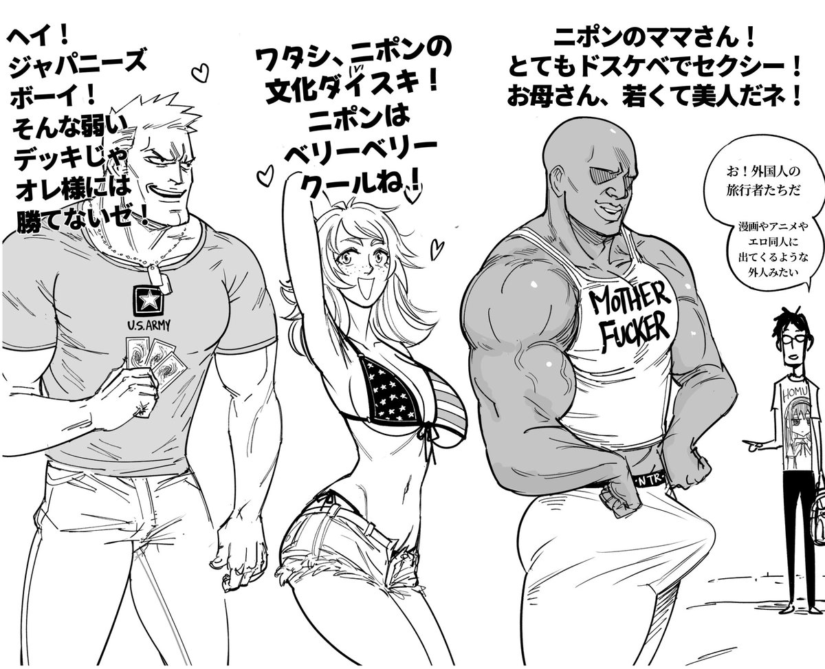 この漫画の日本語訳なのだ。