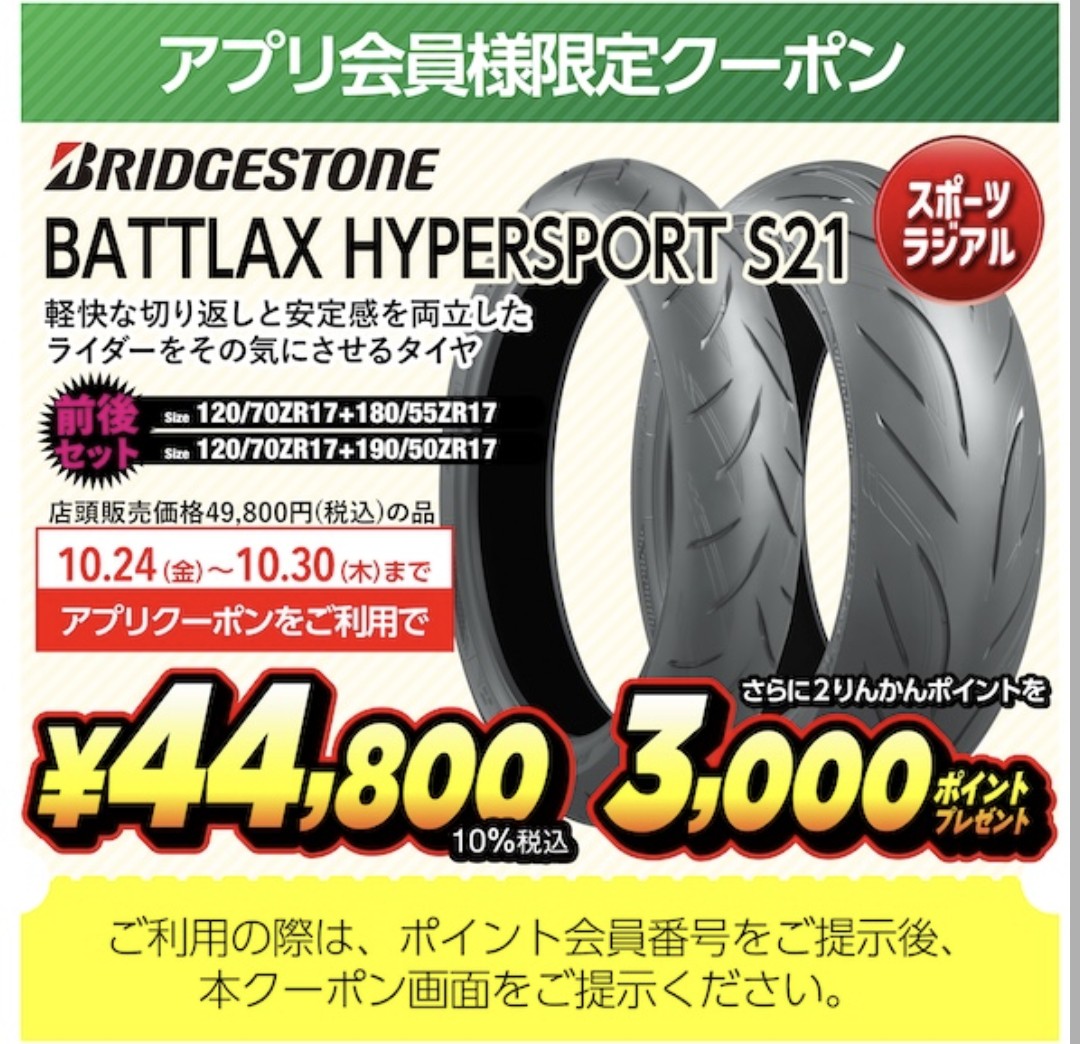 限界値引！TRiNiDAD THE  2024 GomezType16 限界値引！TRiNiDAD THE 2024 GomezType16 限界値引！TRiNiDAD