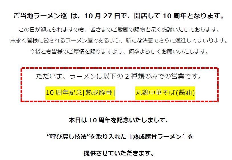 498cojp's tweet photo. 10周年おめでとうございます㊗️☺️ https://t.co/TkZmGuQIAi