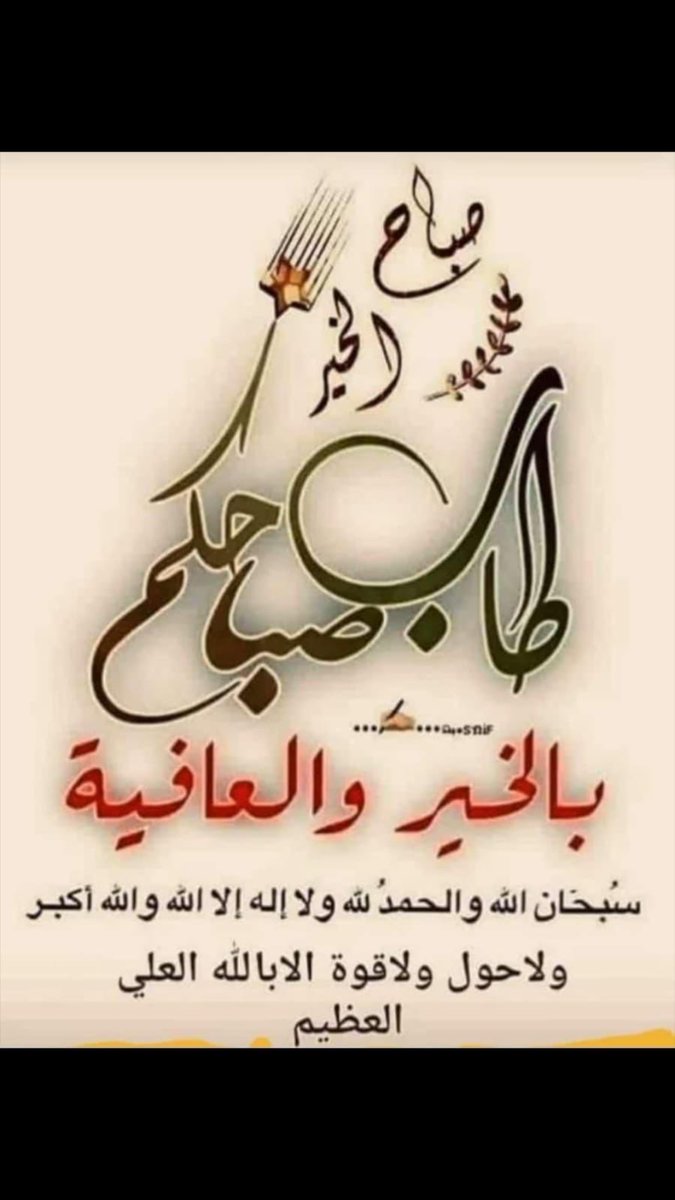 محمد الغزواني (@moh97910) on Twitter photo 