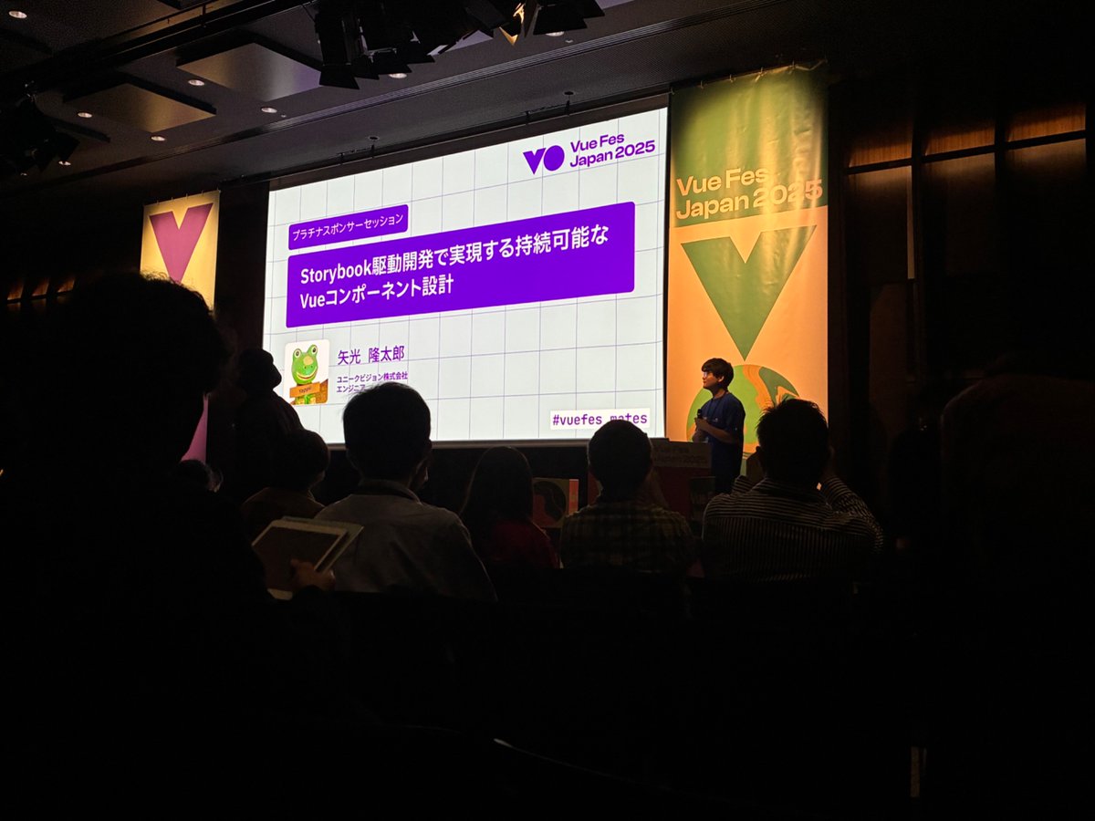 mkumkumommon's tweet image. #vuefes_uv #vuefes #vuejs