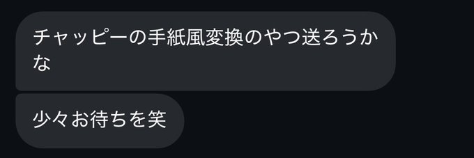 Lunemari（ルネマリ）　ミナミコンカフェのツイート