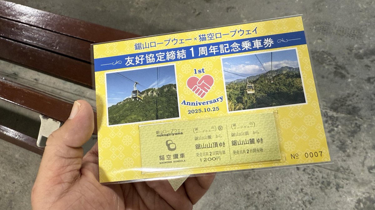 haruna999981 (@haruna999981) / Posts / X