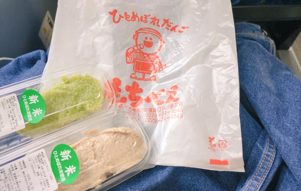 仙台に寄り道🍡
岩手と郡山の天気しか見なかったんだけど仙台あったかくて上着のチョイスミスってて恥ずかしだった☺️