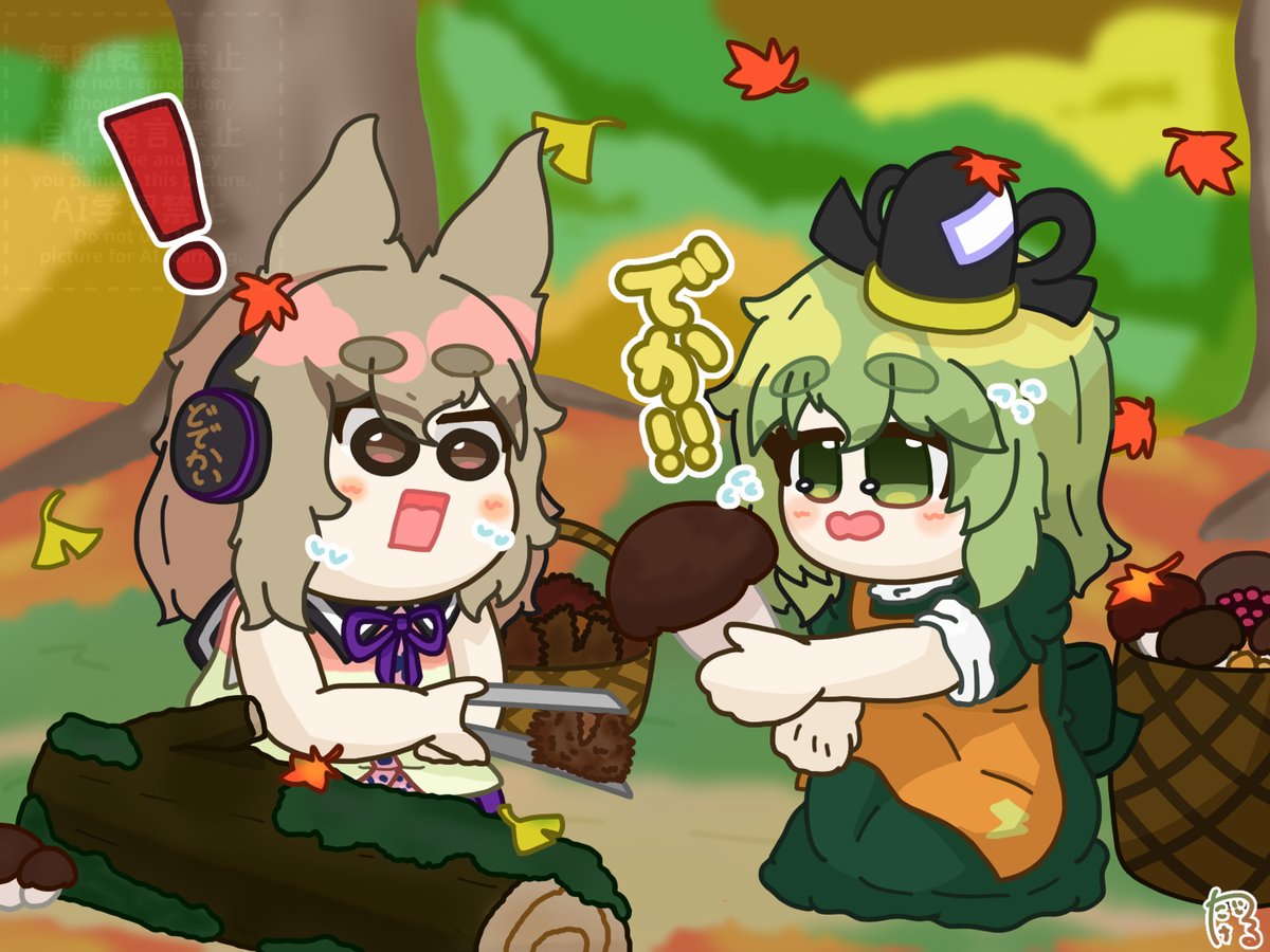 仙界の秋を楽しむみことじ
#10月25日は屠自古の日