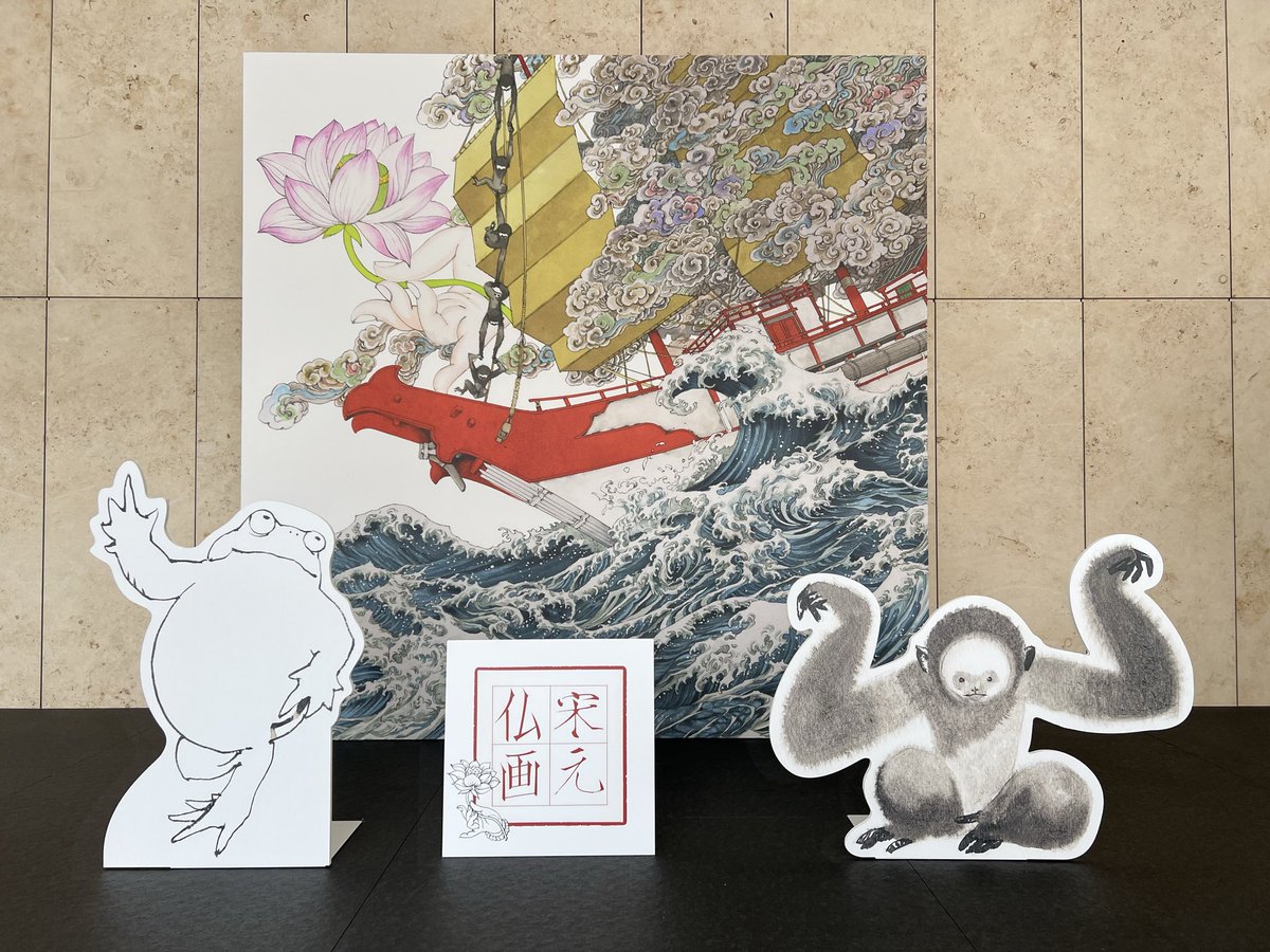 【ふいりゃん】『TRIPITAKA 玄奘三蔵求法の旅』 TRIPITAKA 玄奘三蔵求法の旅 : Soft Edge : Free Download