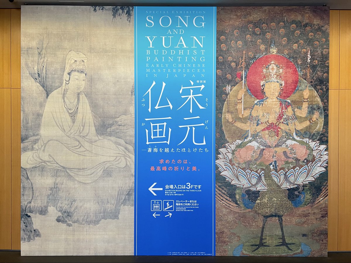 浩山銘　和彫　仏像　446g トコト　東さ7-0802☆2F 浩山銘 和彫 仏像 446g トコト 東さ7-0802☆2F 神奈川県