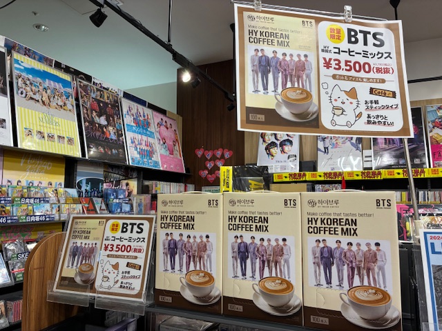 海外で爆発的人気！ ☕#BTS HY韓国式コーヒーミックス☕ ついに日本