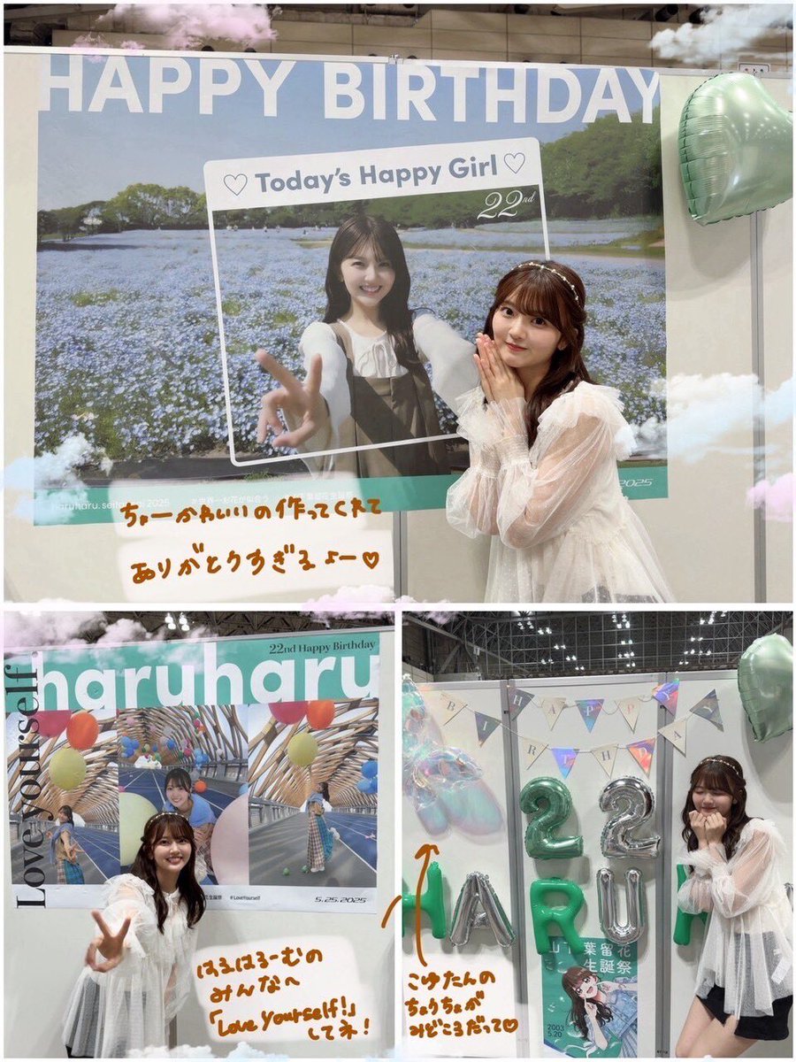 日向坂46 生写真 金村美玖 お願いバッハ 夏フェス サンタ 言葉の限界