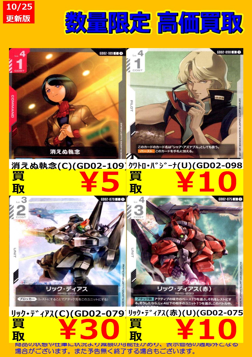 TSUTAYA弘前店トレカコーナー on X