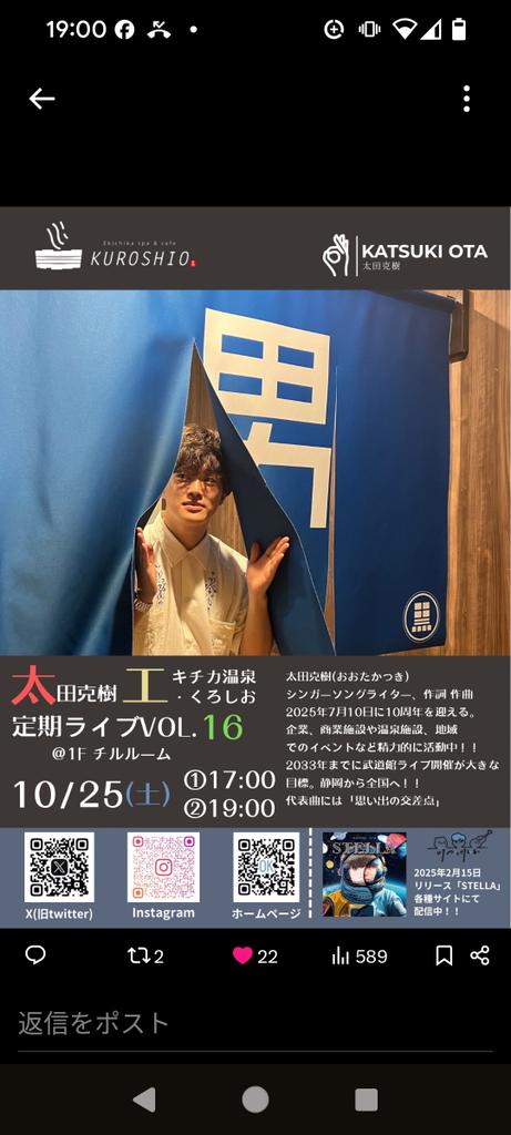 ❤星湖さま❤EnergyWork❤✨ Sweets & Candy Starry Sky Usakumya OP by Baby, the Stars