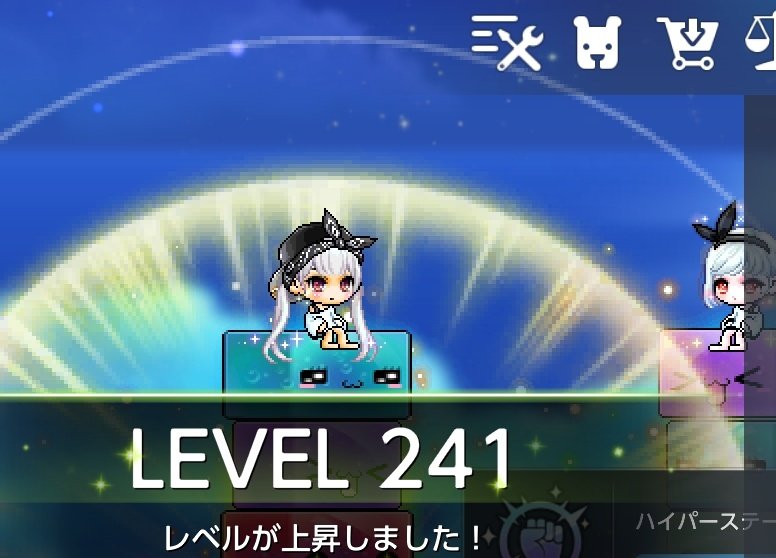 241〜
配布てんきう🧪