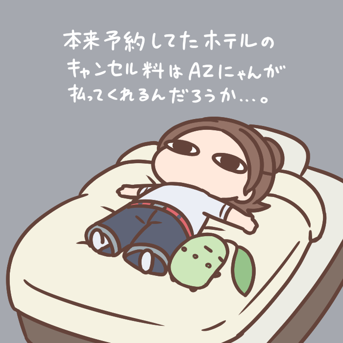 ゆきち (@felicita210) / Posts / X