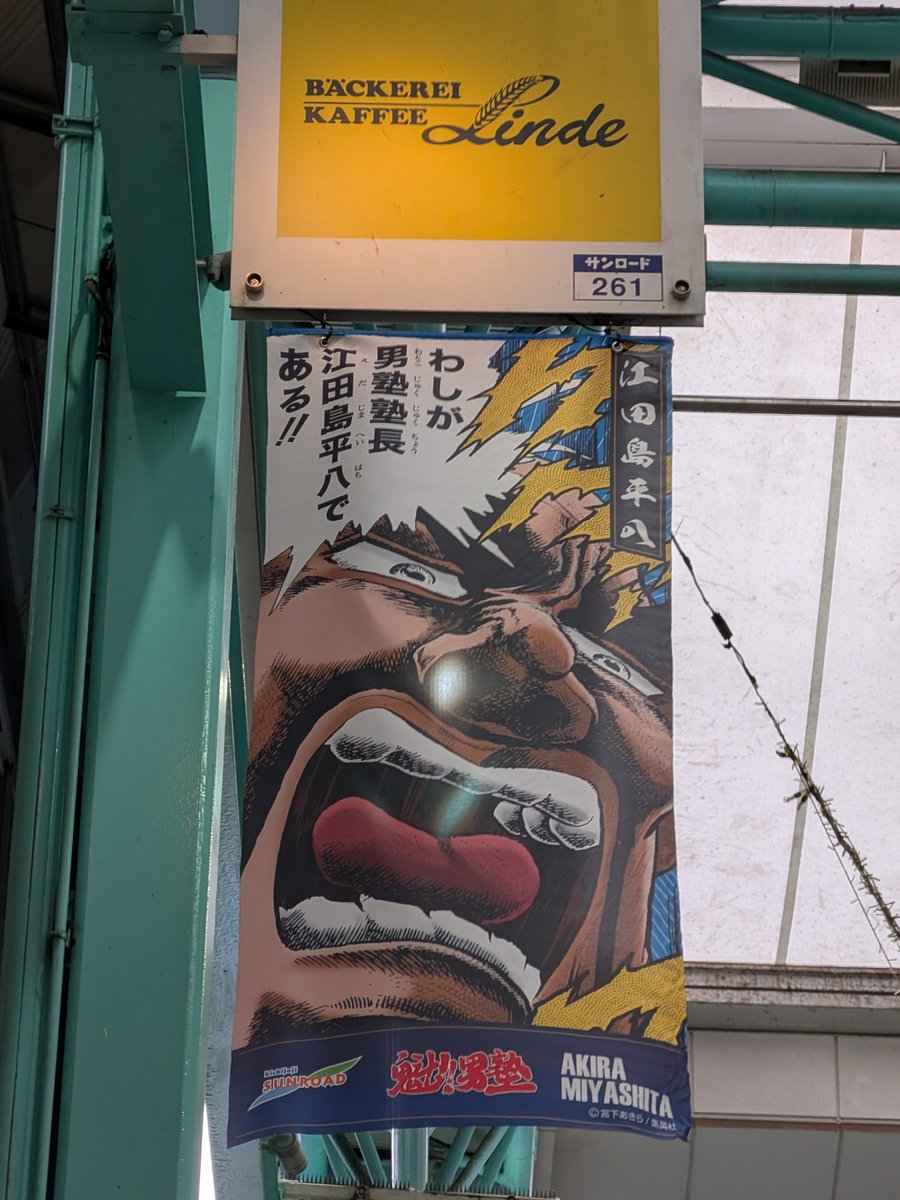 くまごろうのすけ 熊倉一雄 ゲゲゲの鬼太郎 ES(H)-1018 | レコード買取