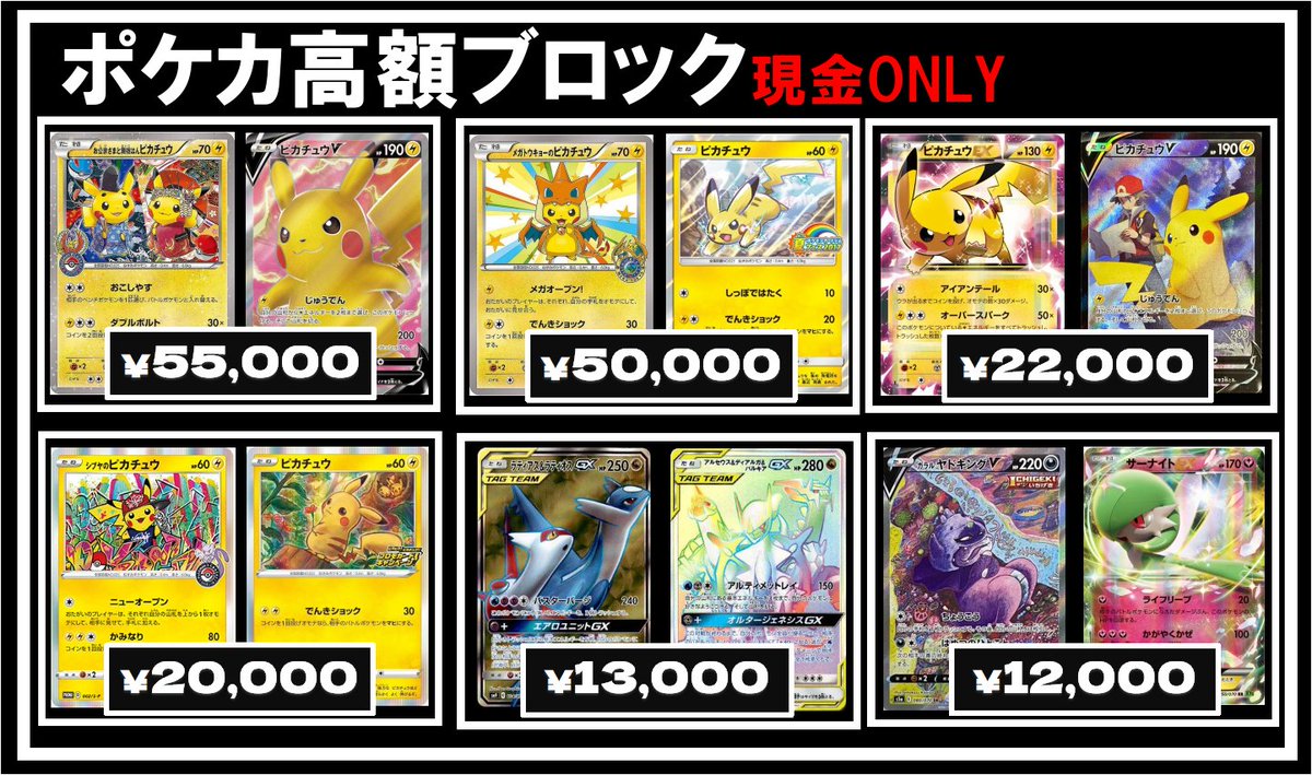 全種 ラキ トレカ Z/X（ゼクス）公式アカウント on X