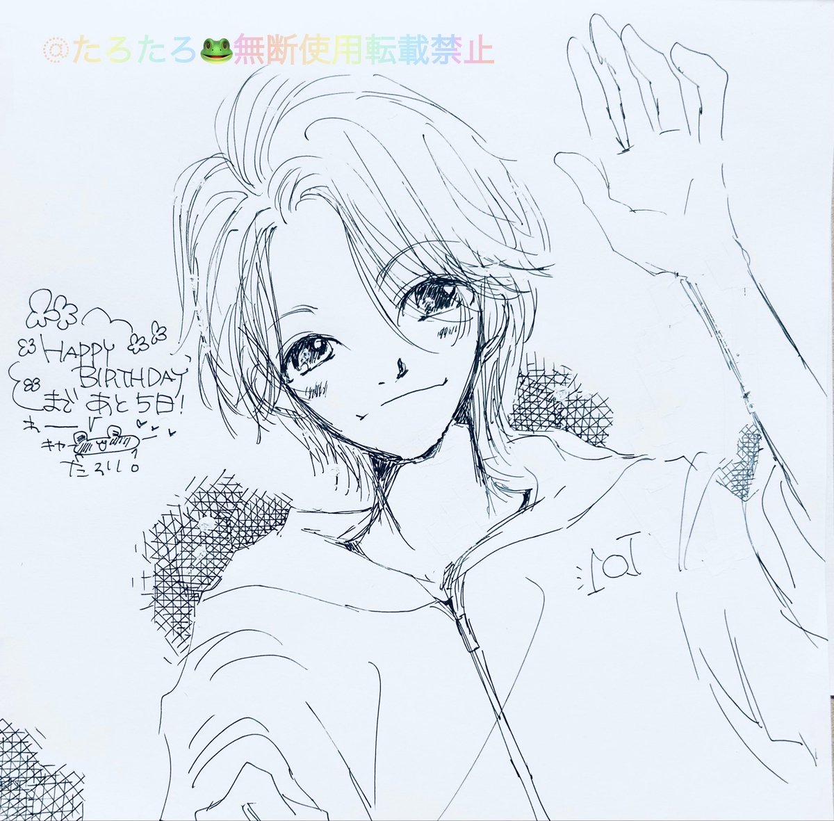 taro様♡専用確認ページです♡ たろちゃん on X