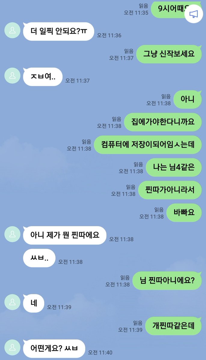 앜ㅋㅋㅋㅋㅋㅋㅋㅋㅋㅋ 이색기 존나웃기넼ㅋㅋㅋㅋㅋㅋㅋㅋㅋㅋㅋㅋㅋ
너도 나랑 말장난했으니까 나도 너랑 말장난할게 ㅋㅋㅋㅋㅋㅋㅋㅋㅋㅋㅋ
#ㄱㅇ #게이 #풋섭 #풋돔