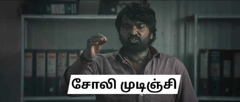 javaaaa_dev's tweet image. இதுதான் கரூர் pakathula இருக்குற மாவட்டம்..