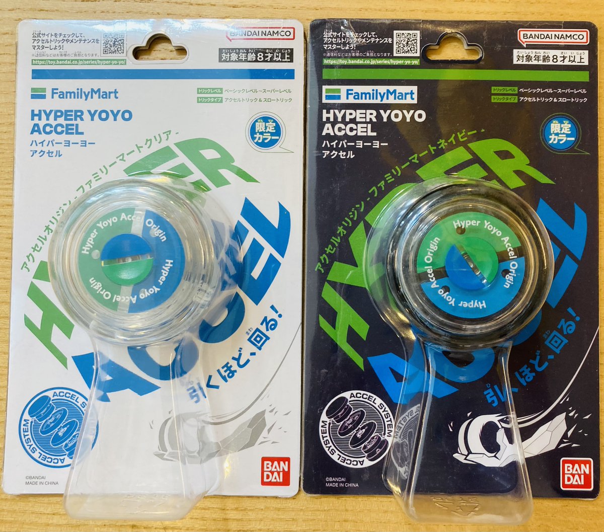 🪀さんだヨーヨークラブ⚡ on X 🪀さんだヨーヨークラブ⚡ on X