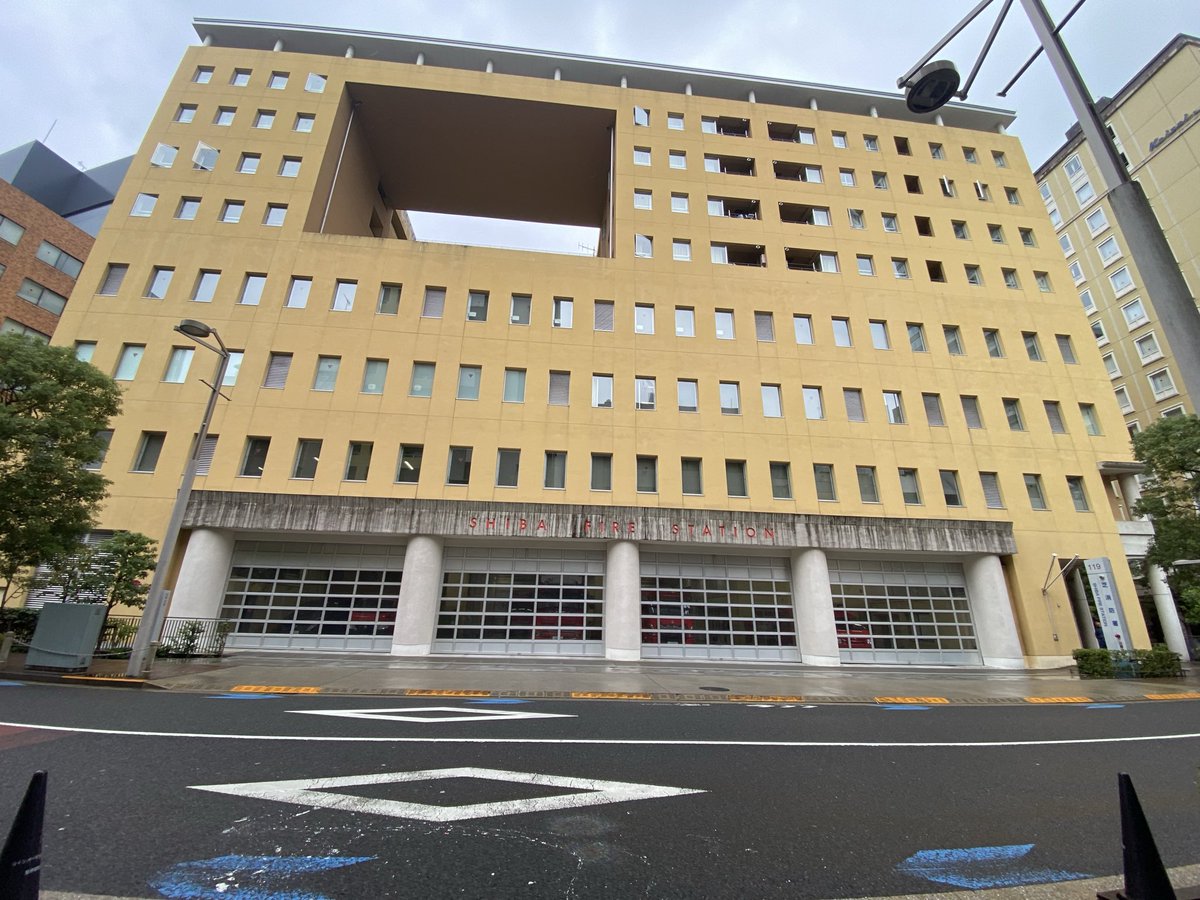 現場近くでカッコいい消防署🤩