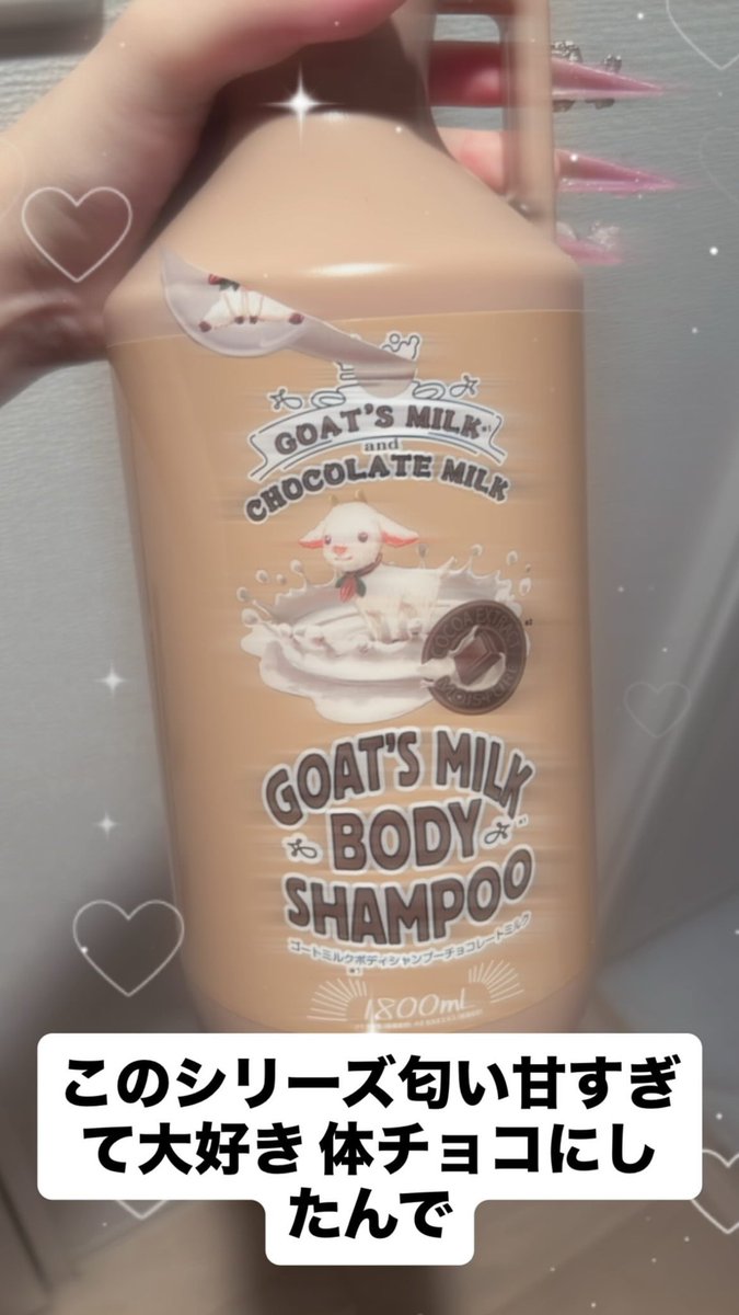 d0r_r0b's tweet image. ぼくこのチョコ使ってり😻１回使うだけで結構チョコの匂い残るからすき😻風呂入らんのに風呂場籠ってる😻