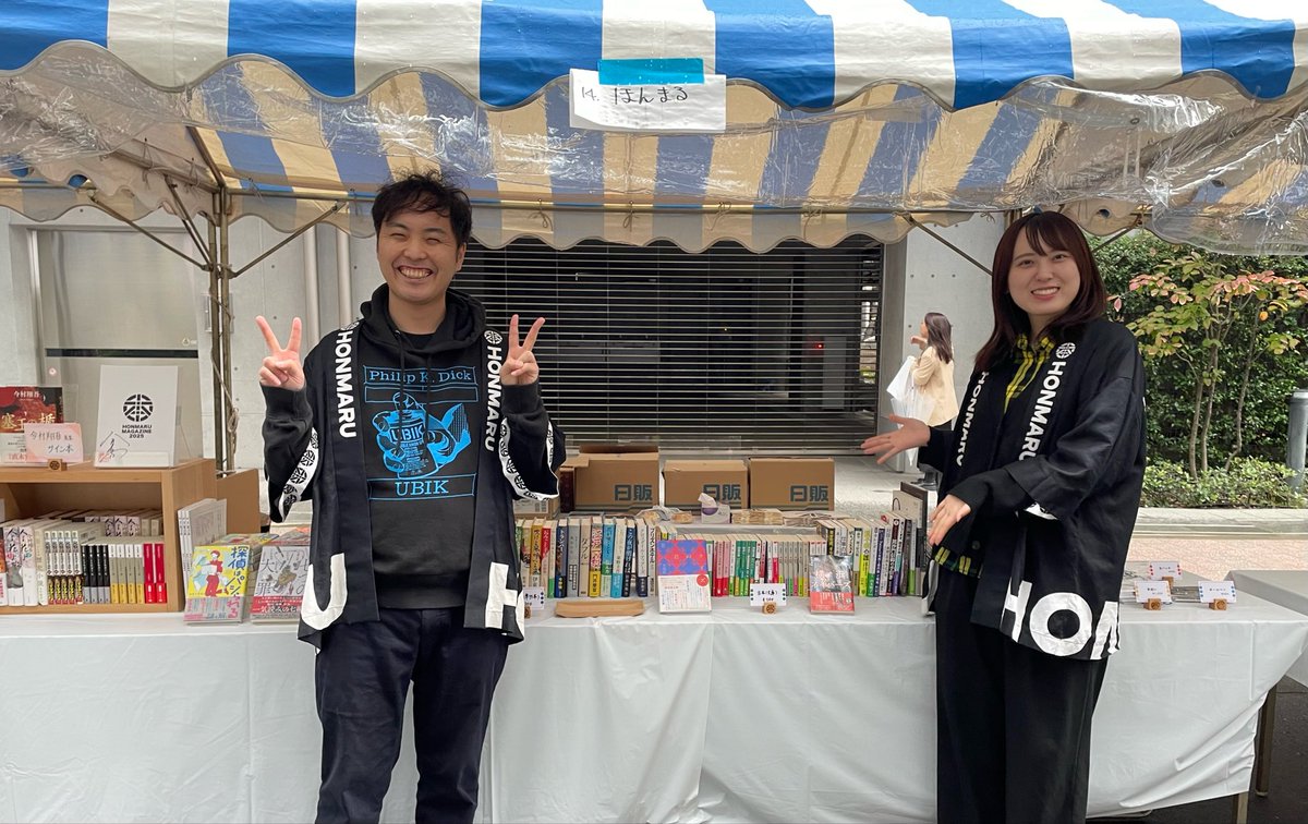 ほんまる 23~Ninja ZX-4R SE/RR (8BL-ZX400P) POWERBOX メガホン チタンブルー