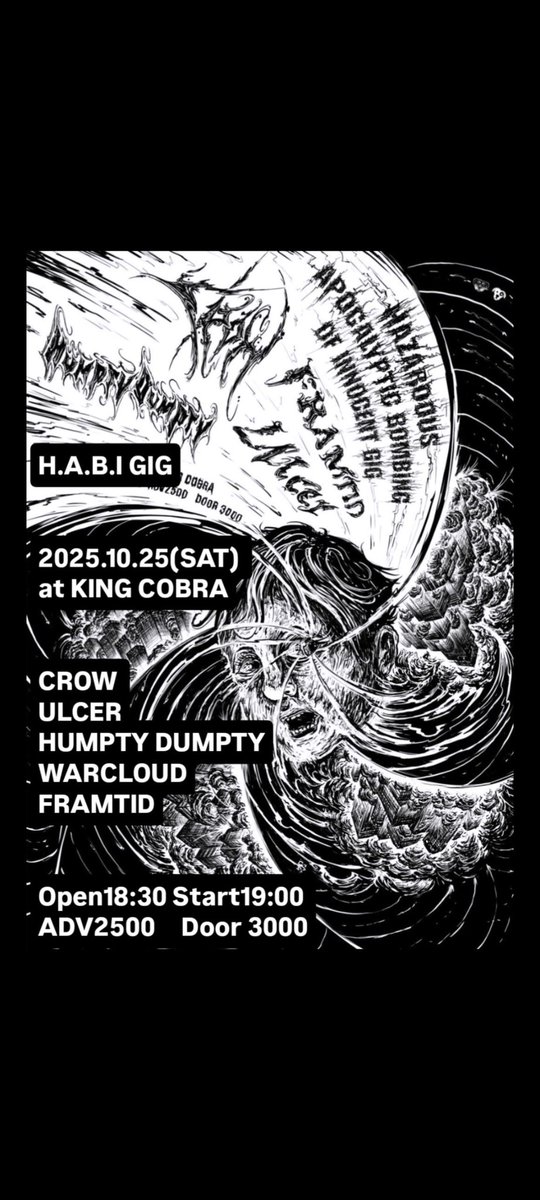 REVENGE RECORDS on X