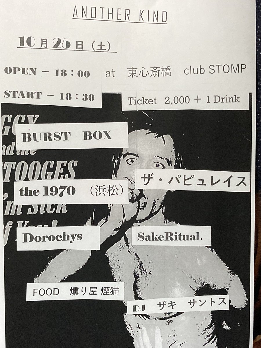 REVENGE RECORDS on X