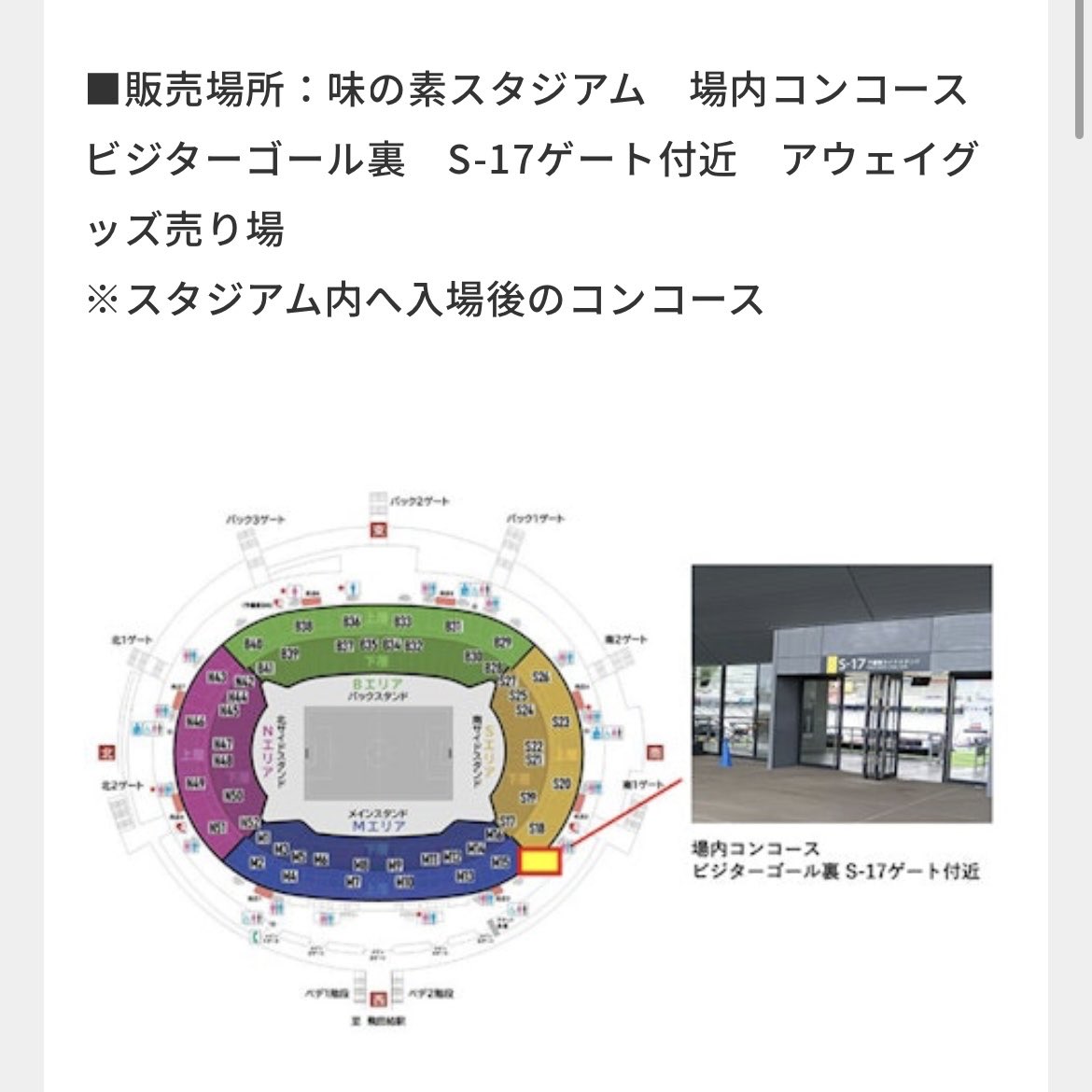 ファジアーノ岡山グッズ担当 on X