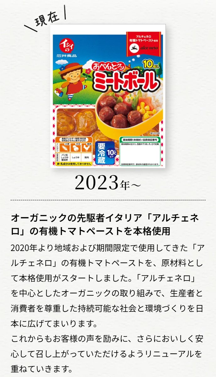 こんにちワン　牛乳キャップ こんにちワン 牛乳キャップ こんにちワン 牛乳キャップ こんにちワン