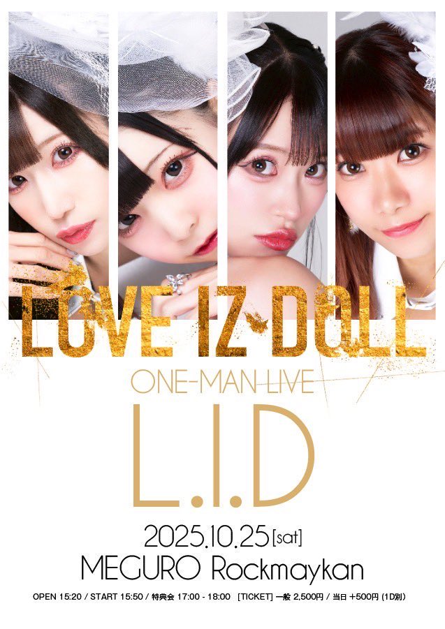 淳士/LIVE in Rock-May-Kan 淳士/LIVE in Rock-May-Kan