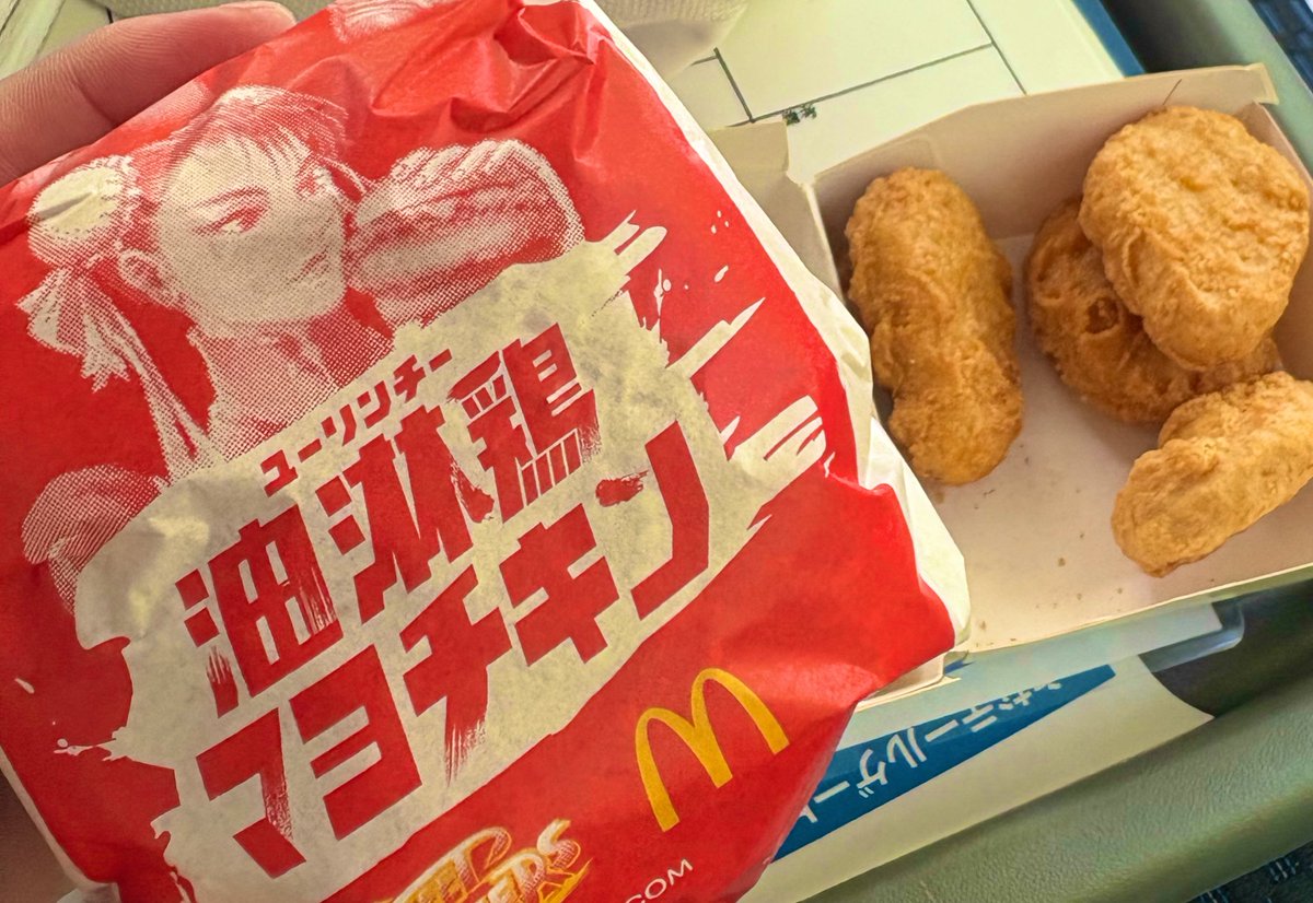 ふぅチキチー 祐輝☆YOSHIKI on X