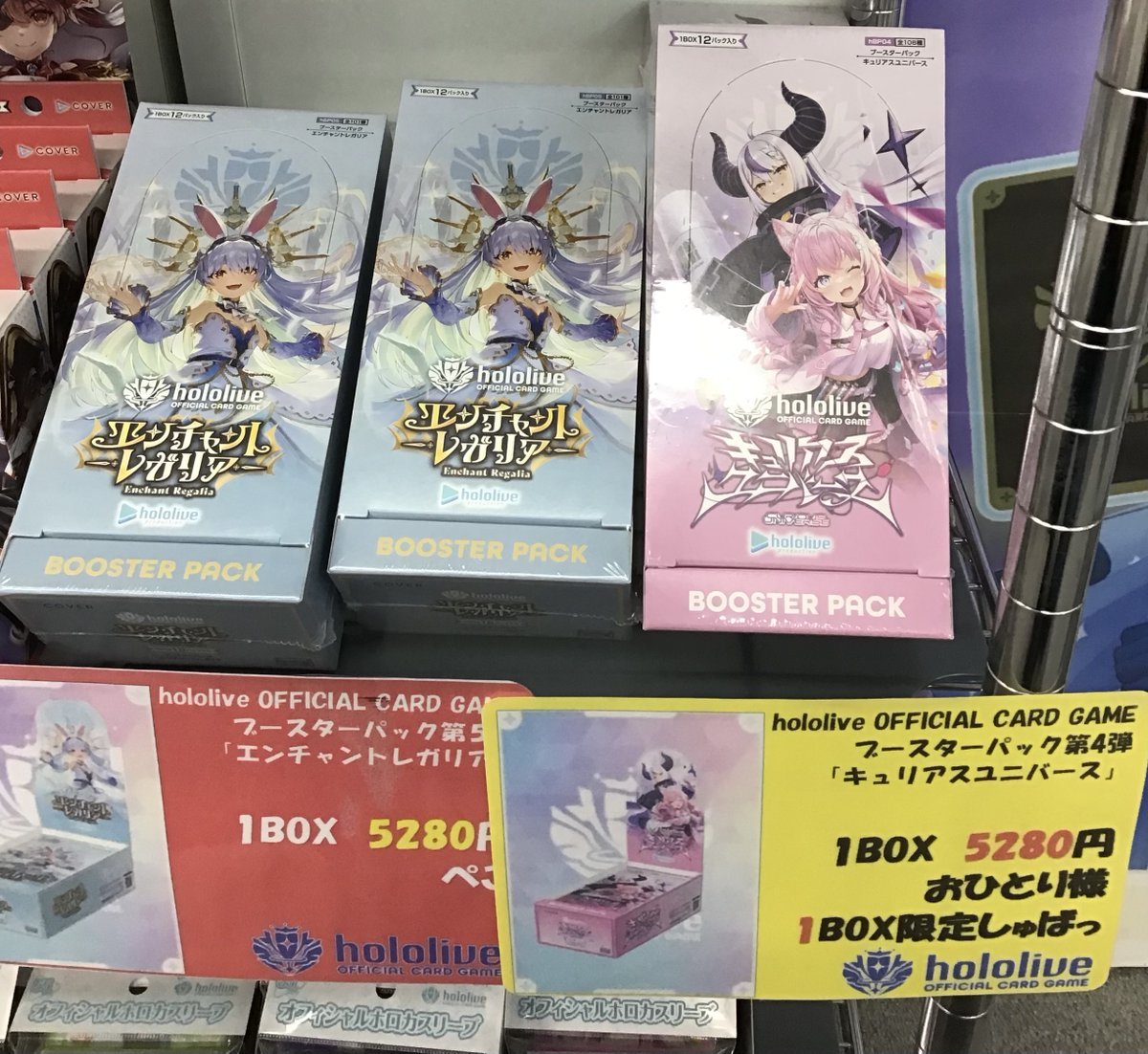 トレカサーキット秋葉原🏁 on X