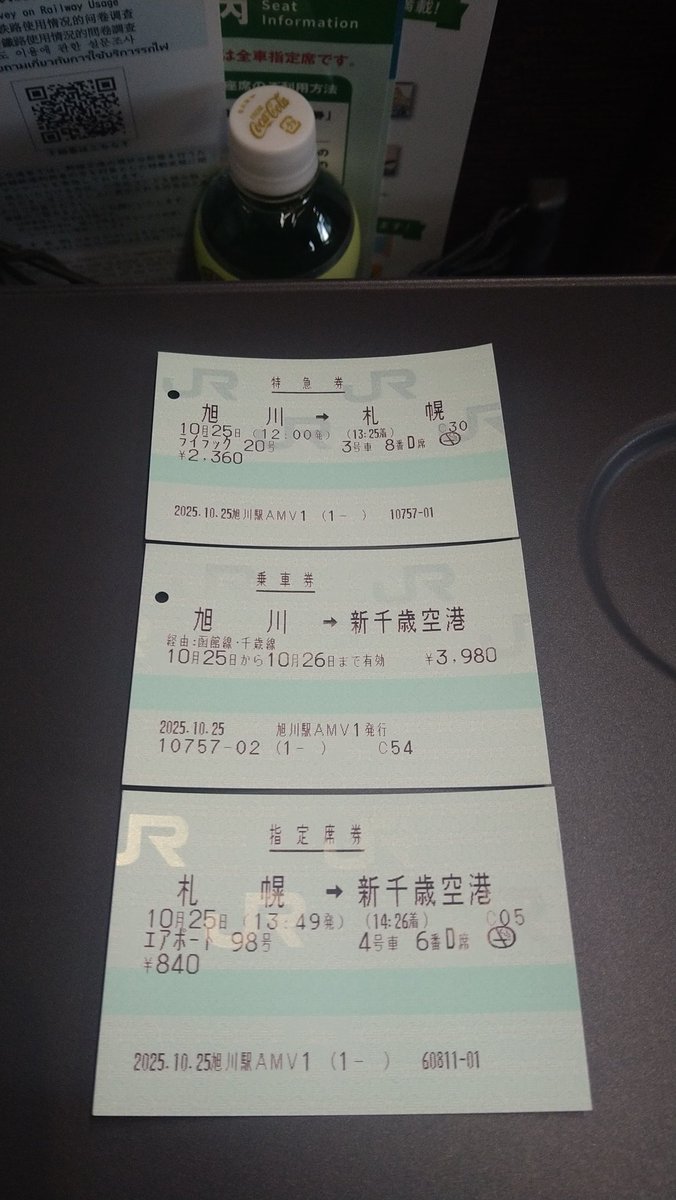 ⚓まりんらいなー21号🦘(はれぴ☀) on X