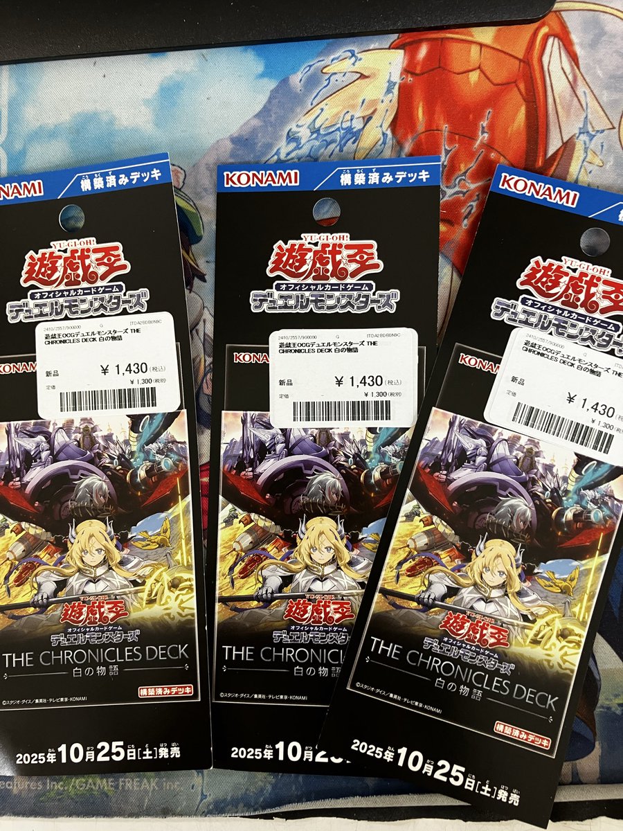 お宝あっとマーケット西葛西店 on X