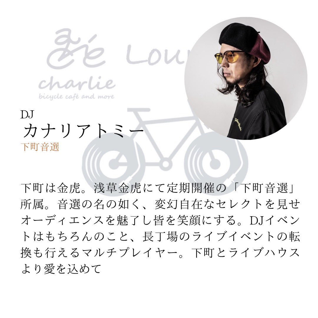 Kanariaページ Kanaria - YouTube