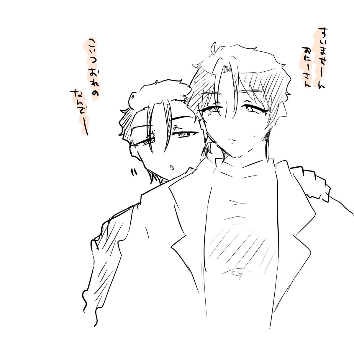 あんころもち (@0808mimim) / Posts / X