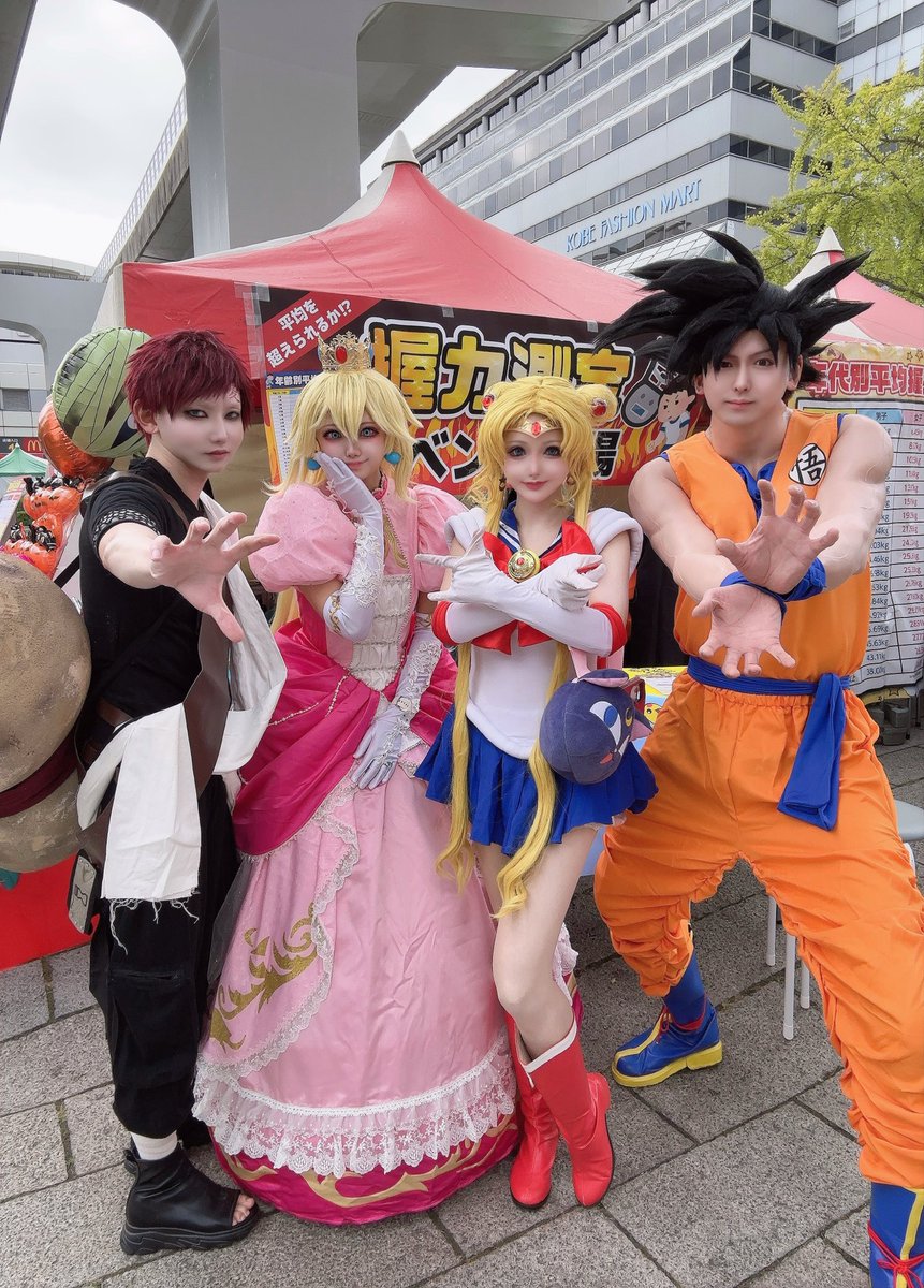 ４人でソフトバンク様の握力測定のブースにいます💪✨✨
豪華景品ももらえるよー！！❤️‍🔥
チャレンジしにきてね🥳🏋️‍♀️

悟空 🐒<a href="/bujerman/">おーやん⚡️ラグコス</a> 
セーラームーン🌙<a href="/mapi_1125/">まっぴ　11/7🎰来店💖</a> 
ピーチ姫🍑 <a href="/ozyo_cos/">おじょ🌸🐈</a> 
我愛羅 🍐<a href="/kinacomochi_cos/">てんちょー</a> 

#六甲アイランドハロウィンフェスティバル