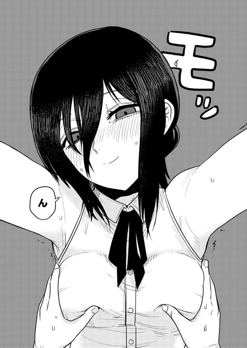 レゼ(2/4) 