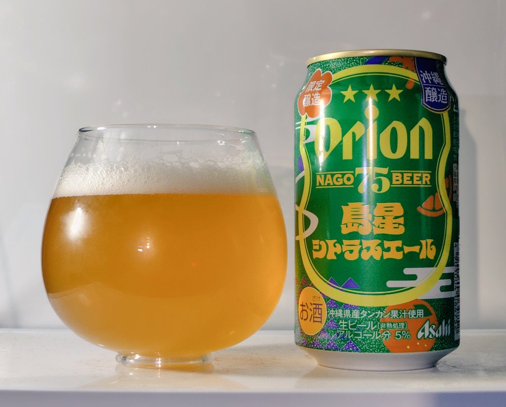 BeerAndLife's tweet photo. 本日新発売の辛みそきんと
冷蔵庫に眠っている島星さんを起こしてきてマリアージュさせる暴挙

最高でした…
美味かったです…　🙂‍↔️ https://t.co/NVWCDsZvm6