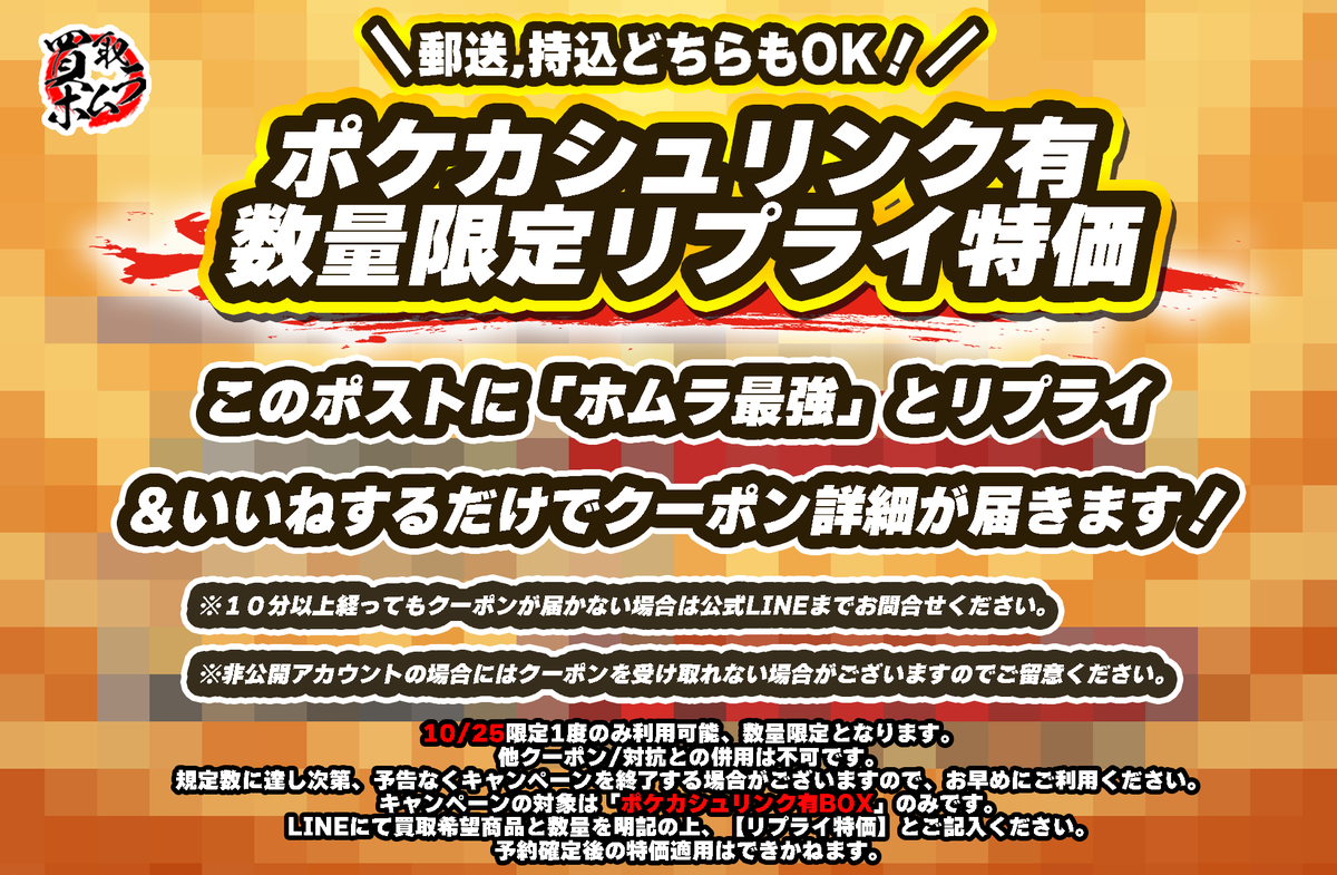 かずや (@asakazu111) / Posts / X