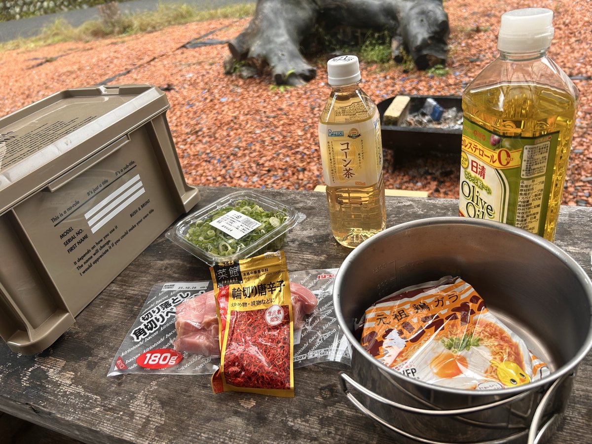 新米パパ 新米パパ - Search / X